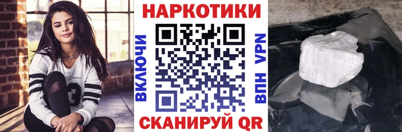 Сколько стоит Бежецк Alpha-PVP  Мефедрон  omg ссылка  МАРИХУАНА  ГАШИШ 