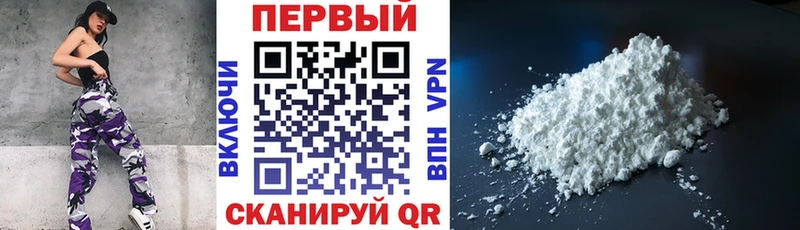 АМФЕТАМИН 97% даркнет сайт Бежецк