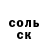 КЕТАМИН VHQ Ivan Kapishnikov