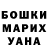 ТГК жижа Alena Soloshsenko