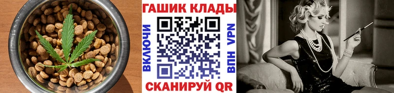 Cannafood конопля  дарк нет официальный сайт  Бежецк 