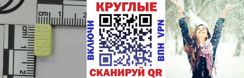 Ecstasy DUBAI  Бежецк 