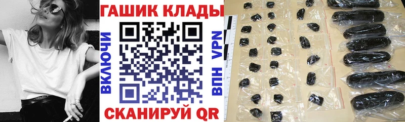 ГАШ гашик  Бежецк 