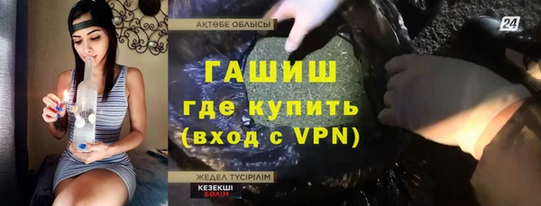 гидра Алексеевка