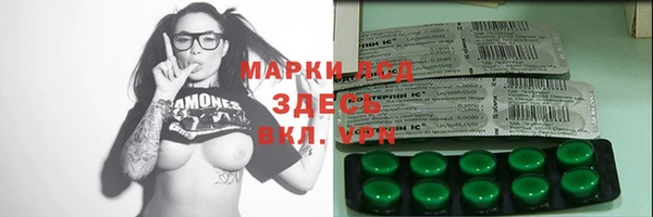 прущие крисы Алзамай