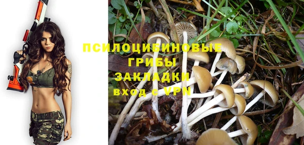 бутик Абаза