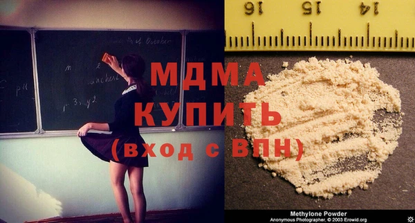 гидра Алексеевка