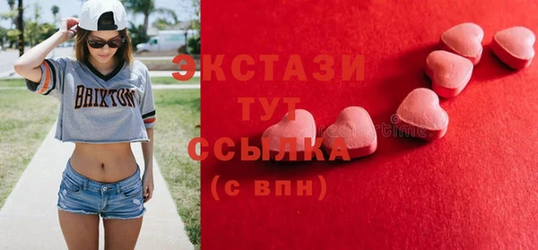 гидра Алексеевка