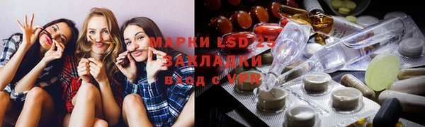 прущие крисы Алзамай