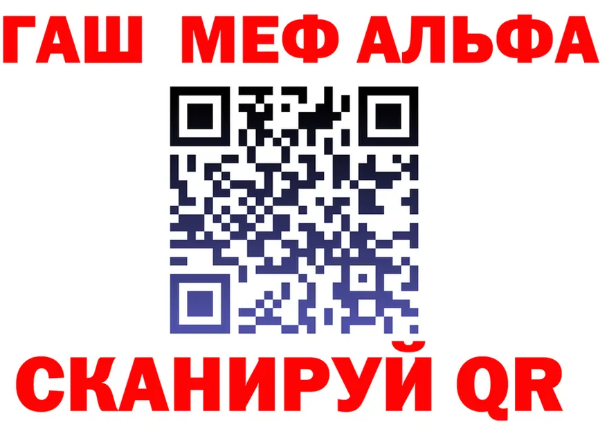 A PVP СК КРИС зеркало shop мега Бежецк
