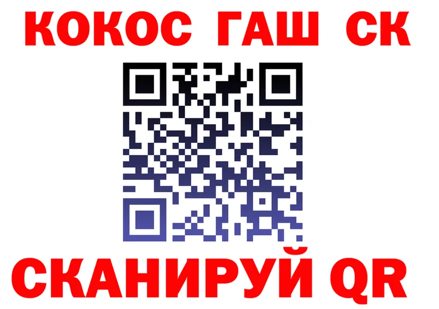 ТГК Wax рабочий сайт это MEGA Бежецк