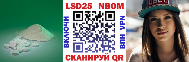 наркота  сайты даркнета как зайти  Лсд 25 экстази кислота  Бежецк 