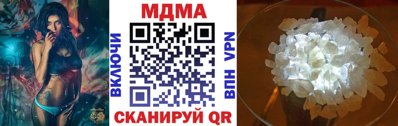MDMA кристаллы  хочу наркоту  Бежецк 