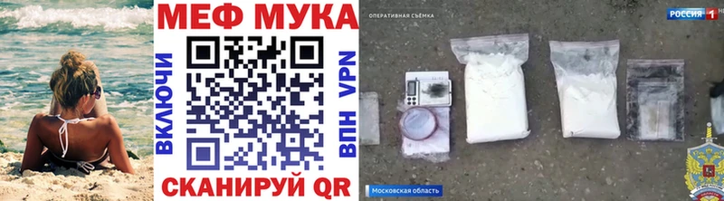 Меф VHQ  Бежецк 