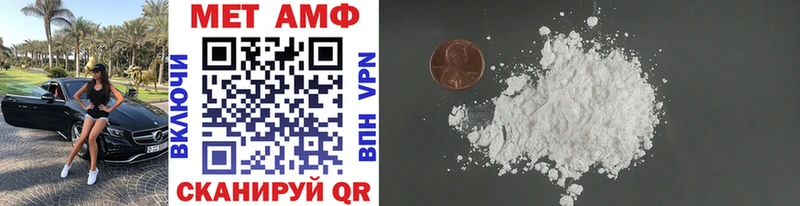 МЕТАМФЕТАМИН витя  что такое наркотик  Бежецк 