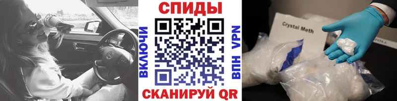 МЕТАМФЕТАМИН Methamphetamine Бежецк
