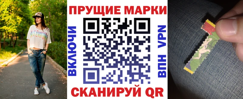 Марки 25I-NBOMe 1,5мг  дарнет шоп  Бежецк 