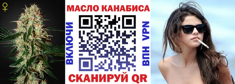 даркнет как зайти кракен зеркало Бежецк где купить наркоту Дистиллят ТГК Wax