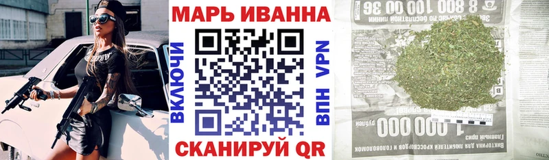 Каннабис OG Kush  Бежецк 